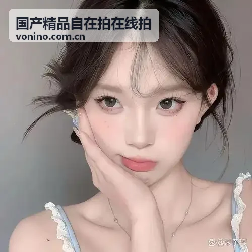 国产精品自在拍在线拍 极简纯色空间背景方案